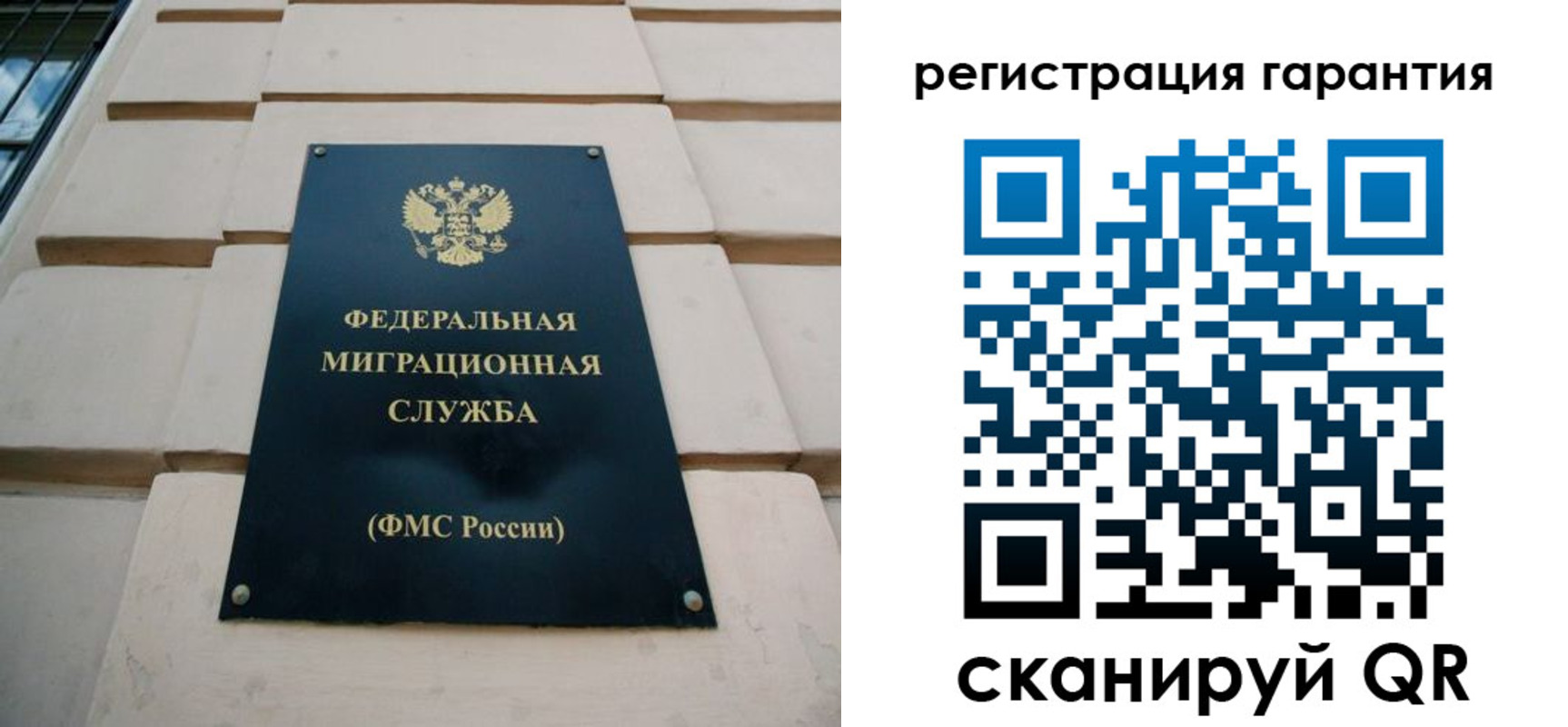 временная регистрация в квартире в Верхнем Тагиле