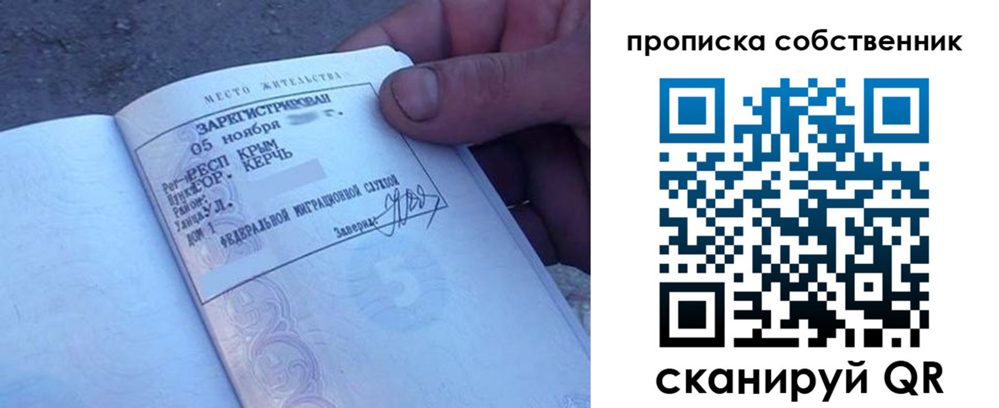 временная регистрация купить в Верхнем Тагиле