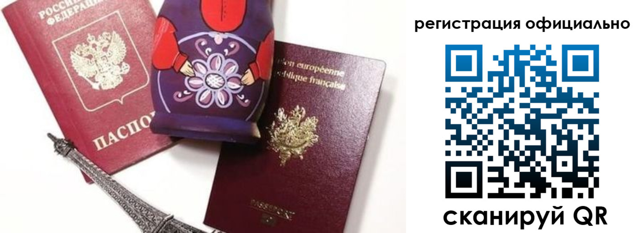 где прописаться в Верхнем Тагиле