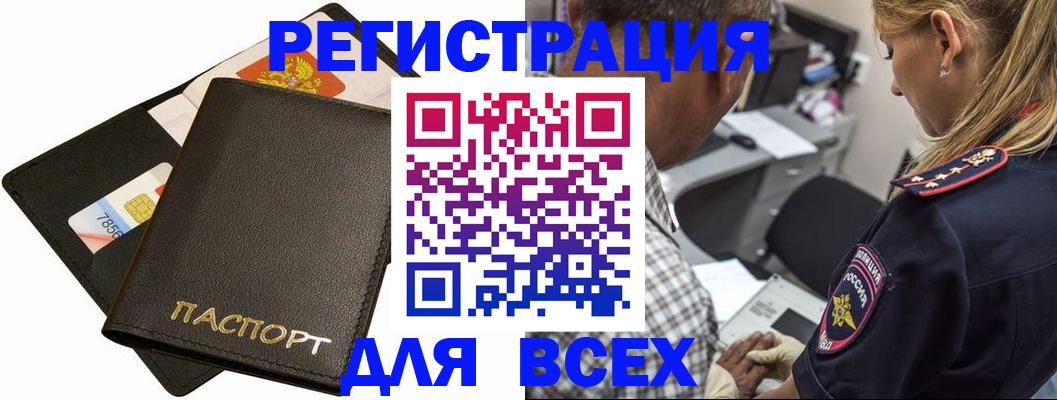 где прописаться в Верхнем Тагиле