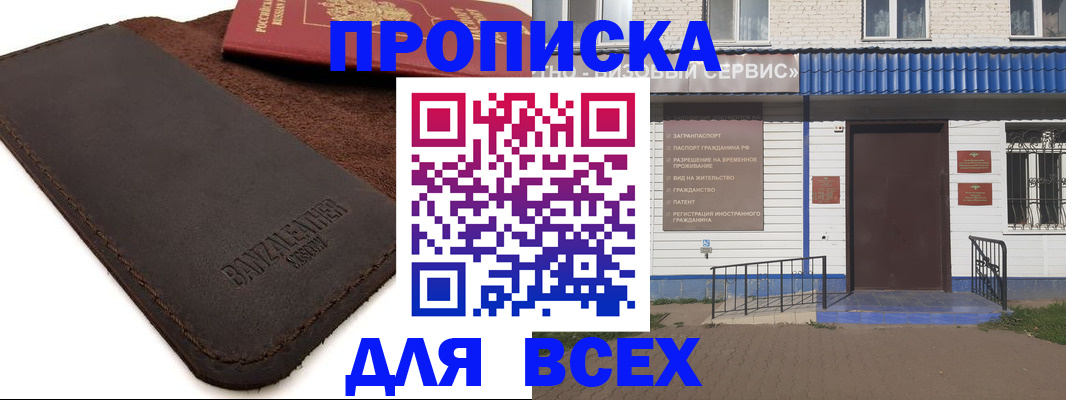 регистрация для дет. сада в Верхнем Тагиле