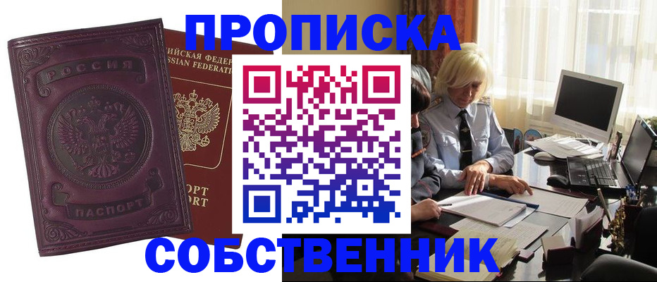 временная регистрация в Верхнем Тагиле