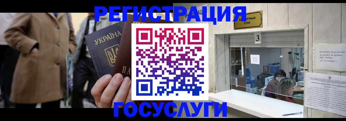 прописка штамп в Верхнем Тагиле