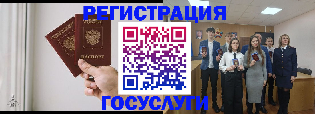 временная регистрация гарантия в Верхнем Тагиле