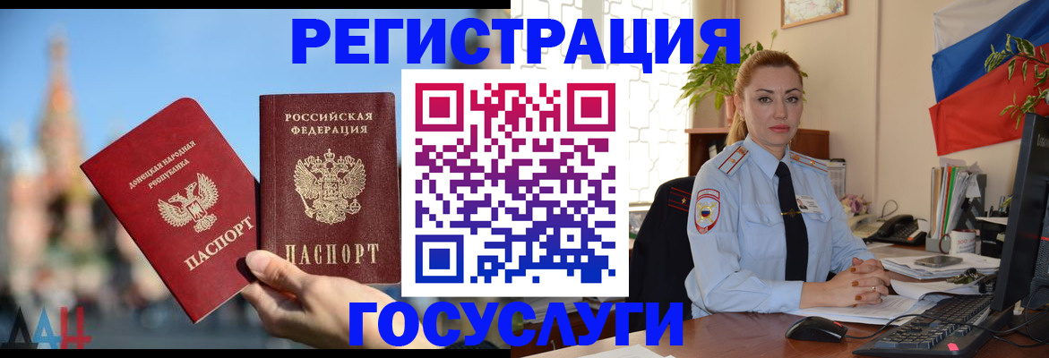 миграционный учет в Верхнем Тагиле