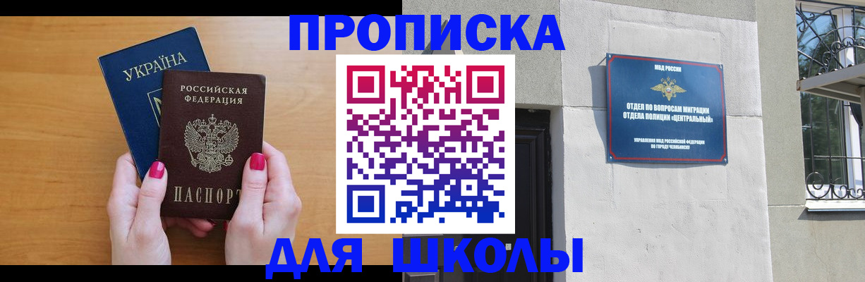 прописка для кредита в Верхнем Тагиле